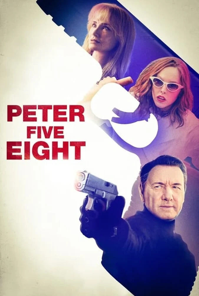 فیلم پیتر پنج هشت-peter five eight