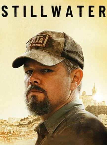 فیلم استیلواتر-stillwater