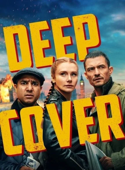 فیلم پوشش عمیق-deep cover