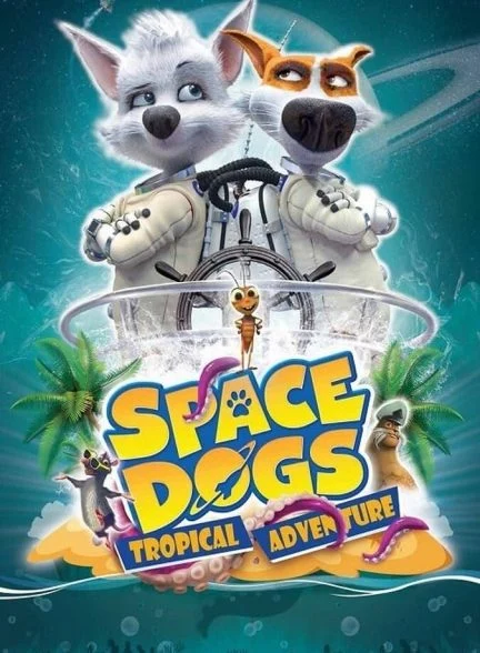 فیلم سگ های فضایی: ماجراجویی گرمسیری-space dogs: tropical adventure