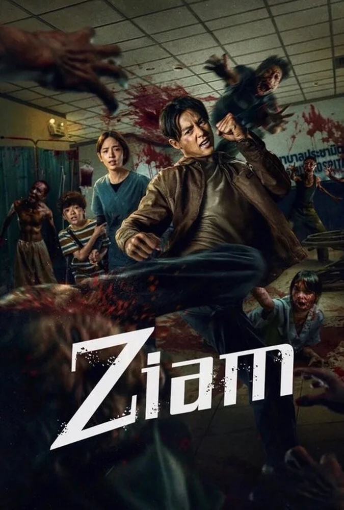 فیلم موی تای-ziam