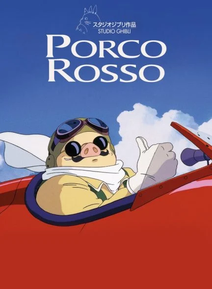 فیلم پورکو روسو-porco rosso