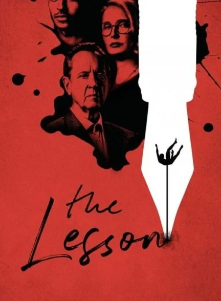 فیلم درس-the lesson