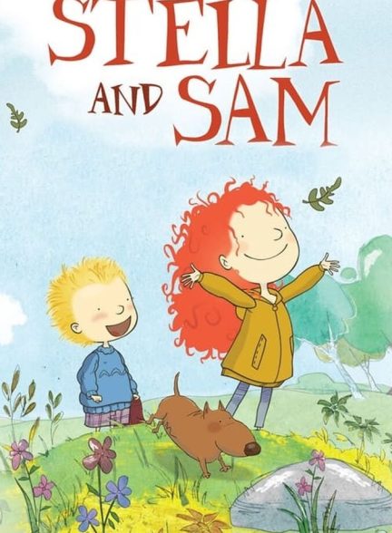 سریال استلا و سم-stella and sam