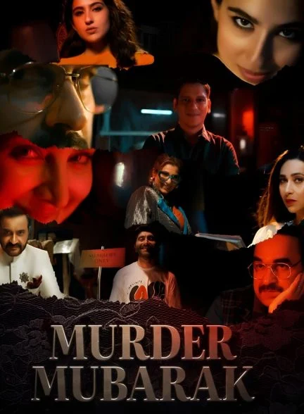 فیلم تبریک بابت قتل-murder mubarak