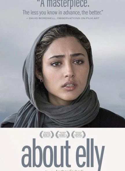 فیلم درباره الی