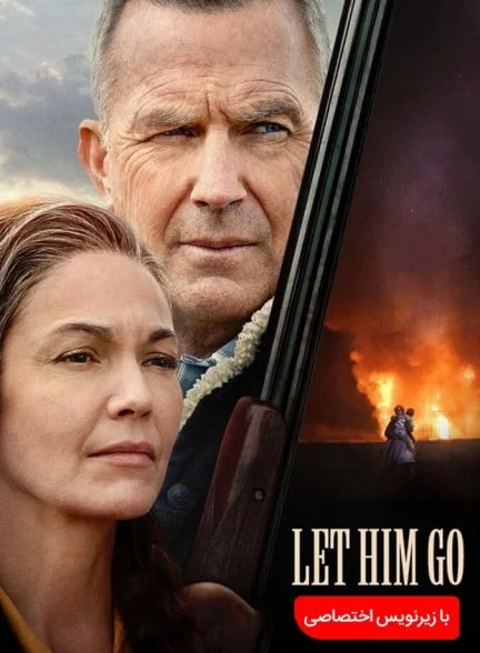 فیلم بگذار برود-let him go