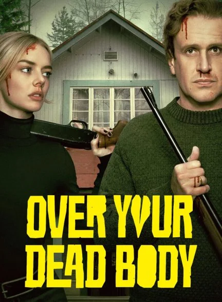 فیلم باید از روی جنازه‌ام رد شوی-over your dead body
