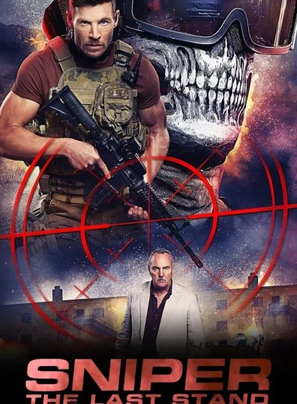 فیلم تک تیرانداز: آخرین سنگر-sniper: the last stand