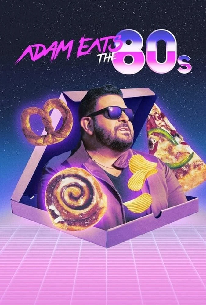 سریال آدام خوراکی‌های دهه هشتادی می‌خورد-adam eats the 80s