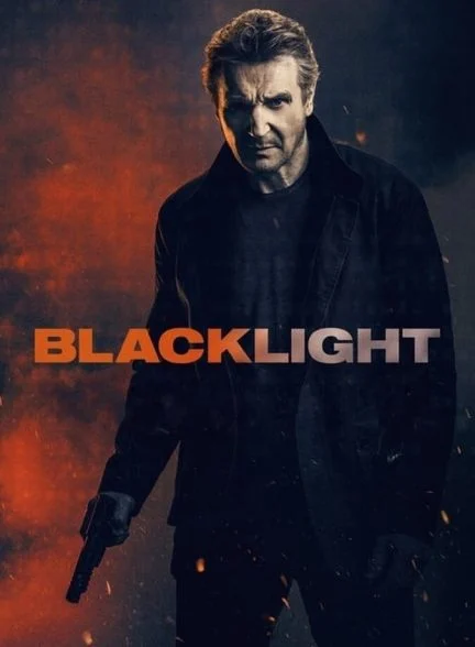 فیلم نور سیاه-blacklight
