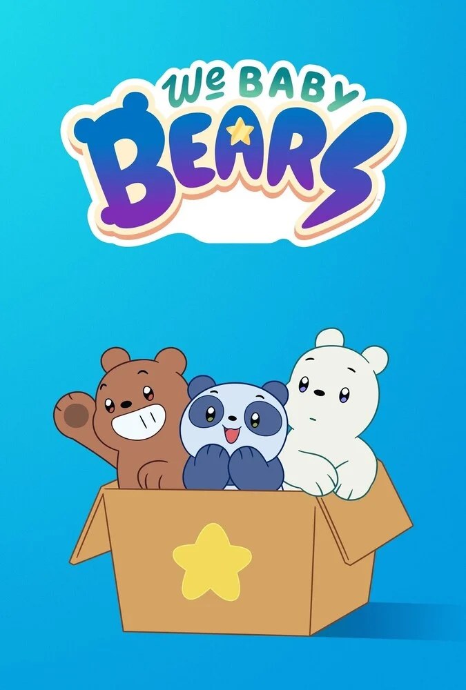 سریال ما خرس‌های کوچولو-we baby bears