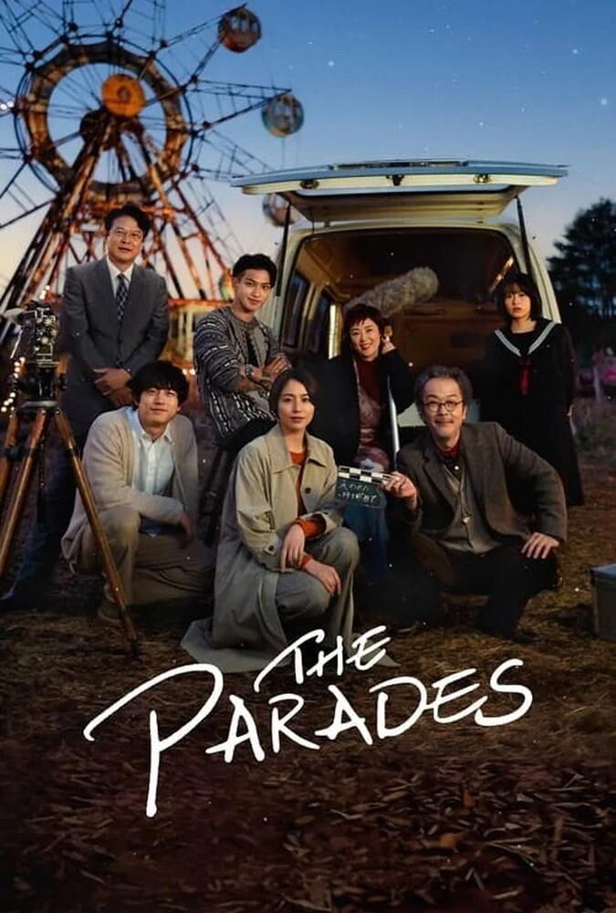 فیلم رژه ها-the parades