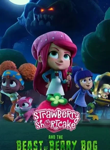فیلم توت فرنگی کوچولو و جانور بری باگ-strawberry shortcake and the beast of berry bog