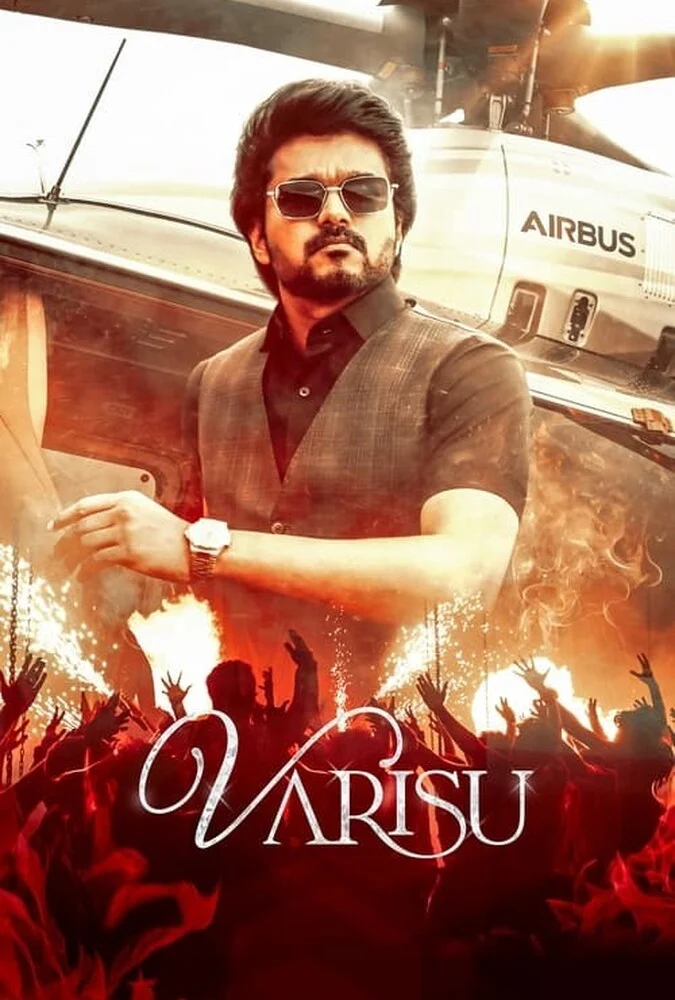 فیلم وارث (Varisu) 2023 - پوستر فیلم با بازی ویجی