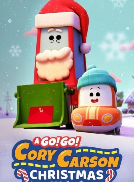 فیلم کریسمس کوری کارسون-a go! go! cory carson christmas