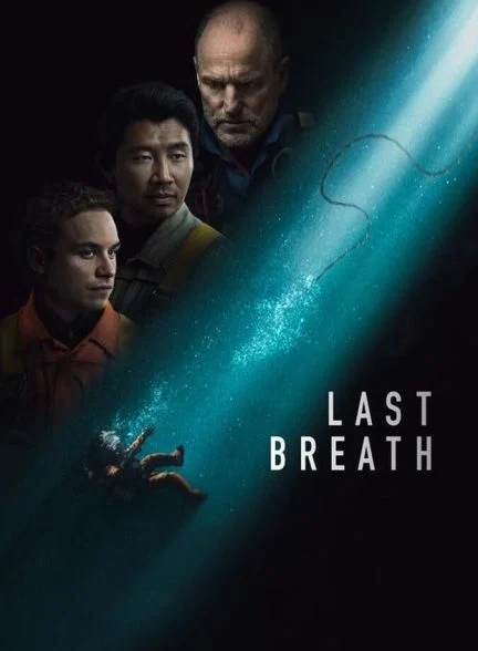 فیلم آخرین نفس-last breath