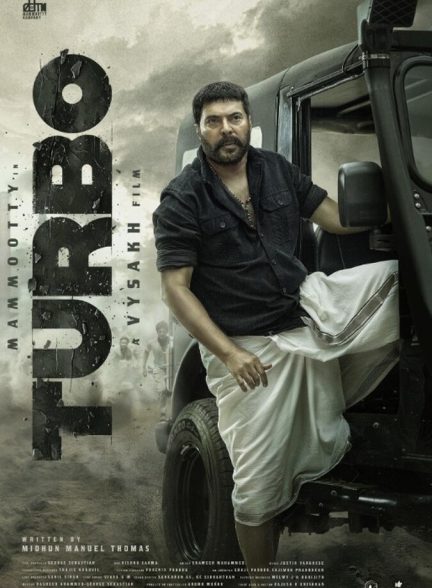 فیلم توربو-turbo