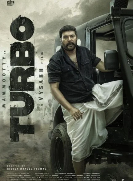 فیلم توربو-turbo