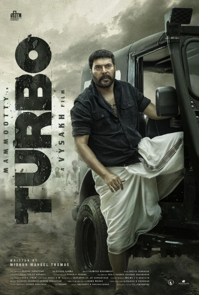 فیلم توربو-turbo