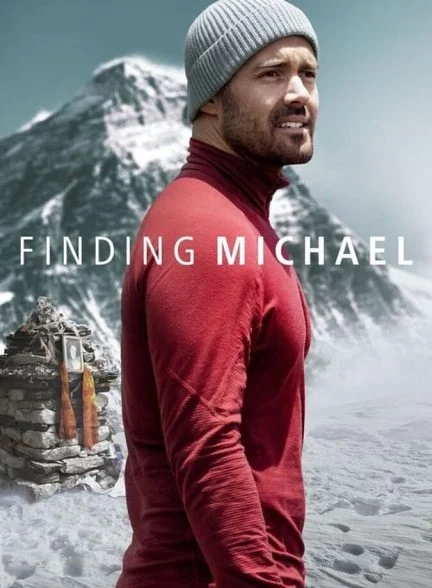 فیلم در جستجوی مایکل-finding michael