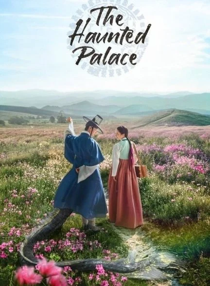 سریال بازگشت به قصر-the haunted palace