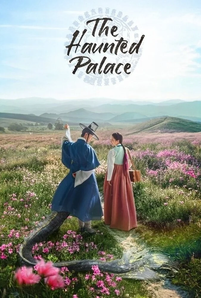 سریال بازگشت به قصر-the haunted palace