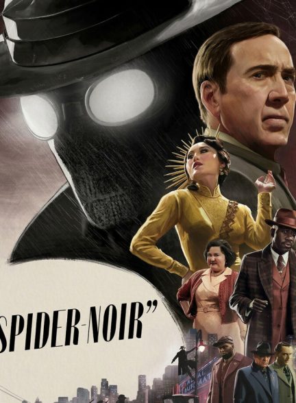 سریال عنکبوت نوآر-spider-noir