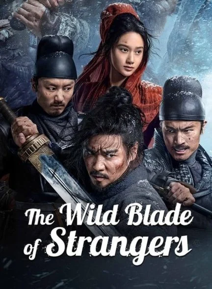 فیلم تیغه وحشی غریبه ها-the wild blade of strangers