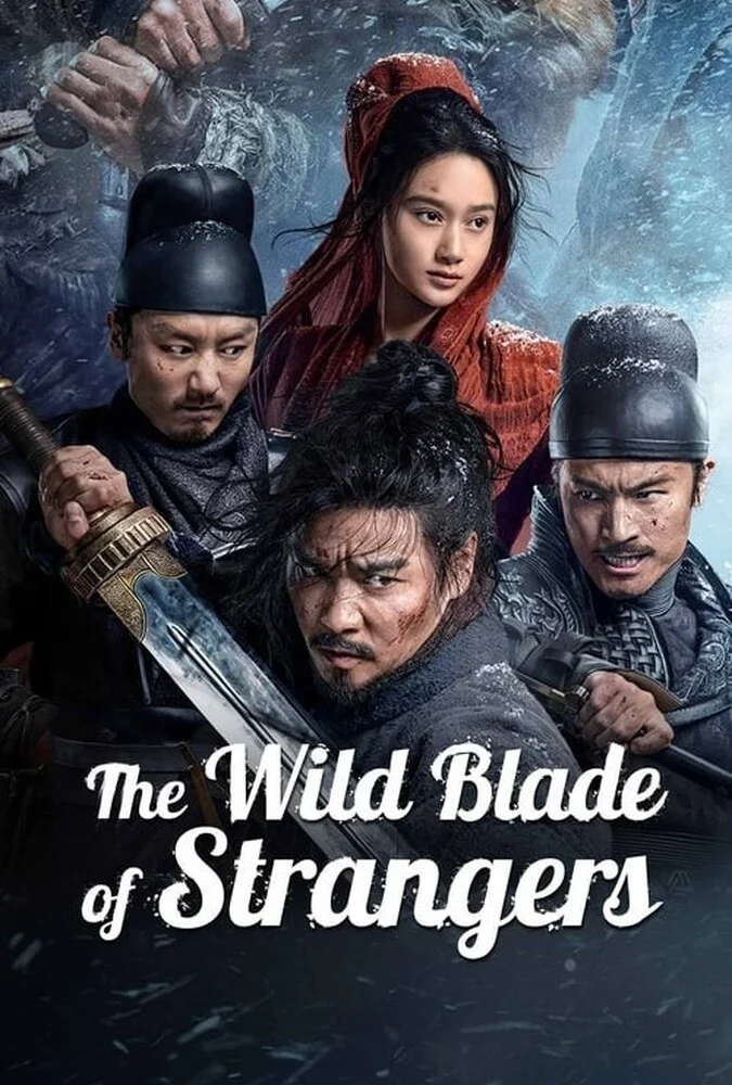 فیلم تیغه وحشی غریبه ها-the wild blade of strangers