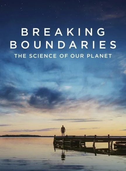 فیلم شکستن مرزها: علم سیاره ما-breaking boundaries: the science of our planet