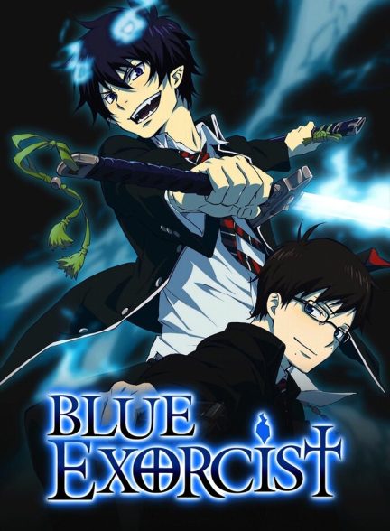 سریال جن گیر آبی-blue exorcist