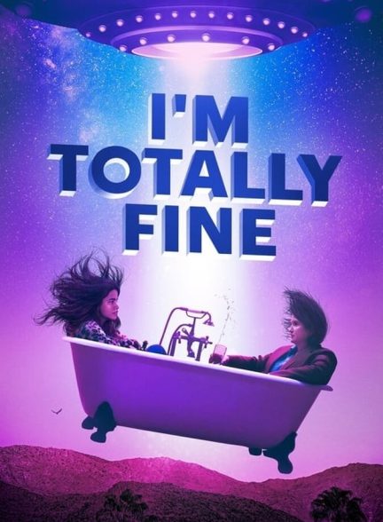 فیلم من کاملا خوبم-i’m totally fine