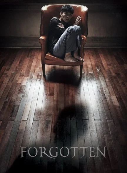 فیلم فراموش‌شده-forgotten