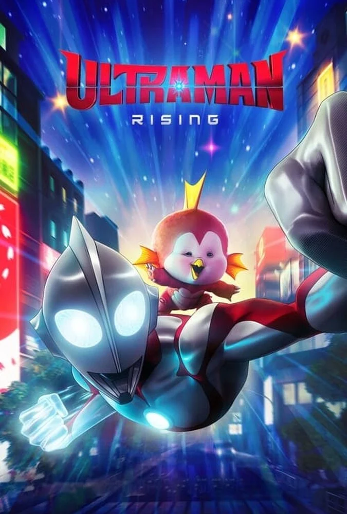فیلم اولترامن: برخاستن-ultraman: rising