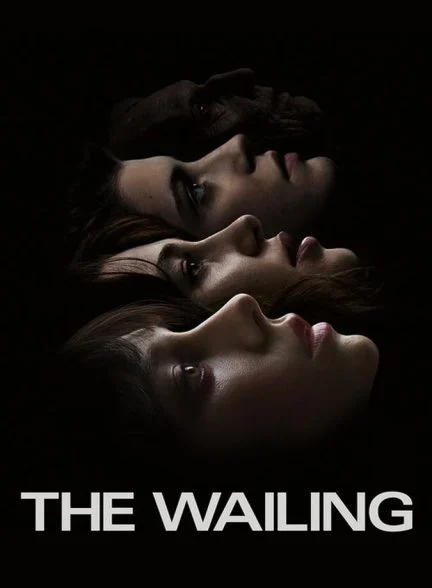 فیلم شیون-the wailing