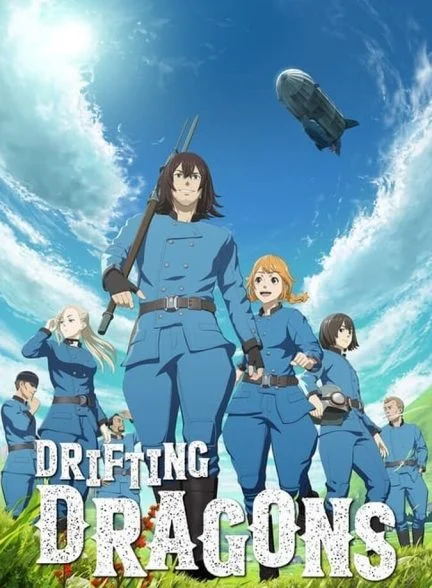 سریال شکارچیان اژدها-drifting dragons