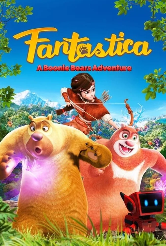 فیلم خرس های بونی: نجات جنگل-fantastica: a boonie bears adventure