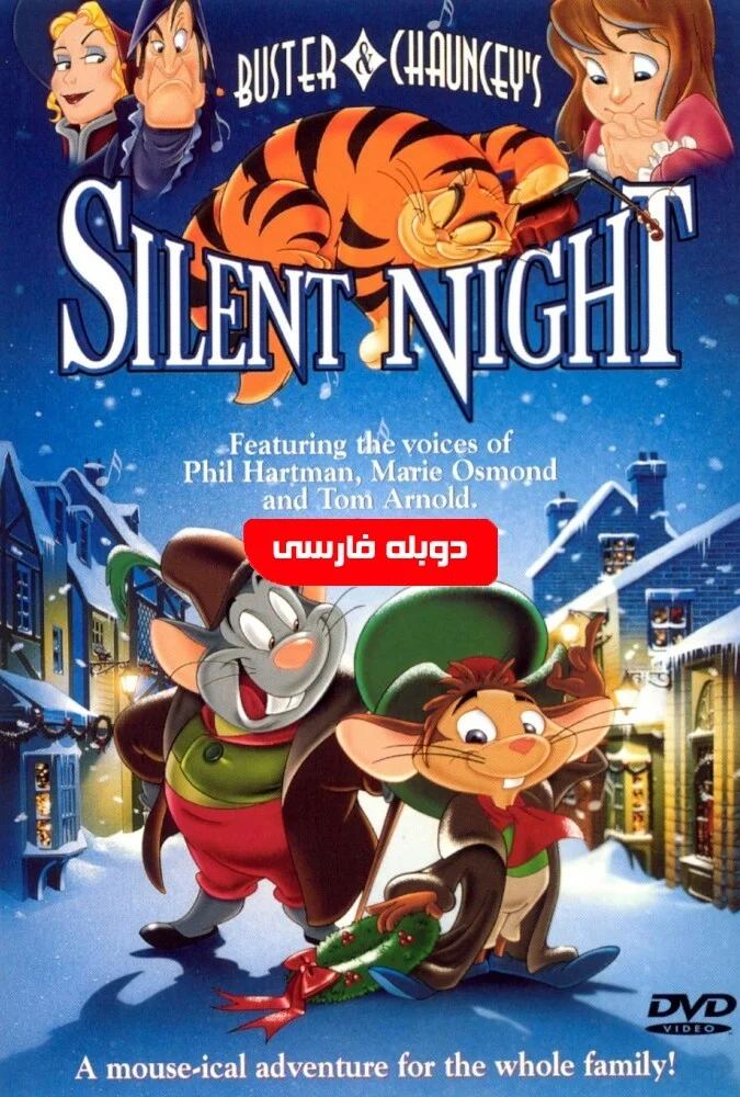 فیلم شب خاموش - انیمیشن کریسمسی 1998