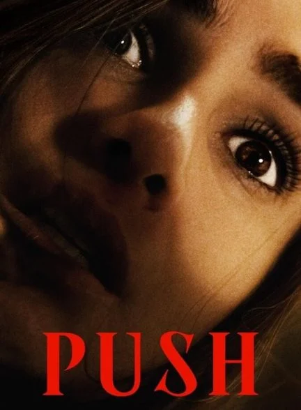 فیلم فشار-push