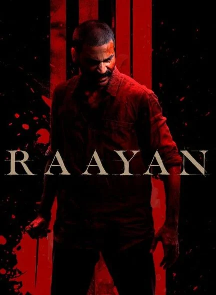 فیلم رایان-raayan