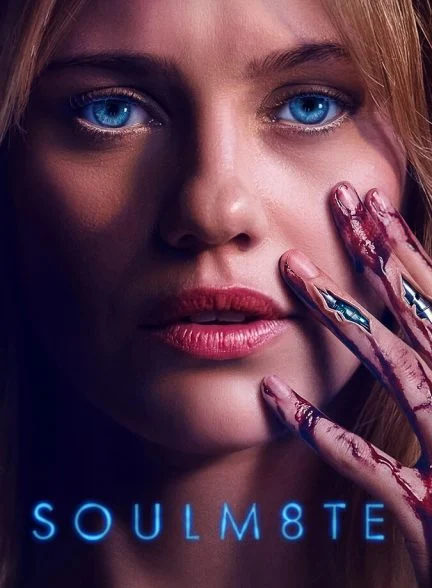 فیلم سول‌ میت-soulm8te