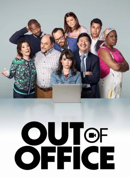 فیلم خارج از محل کار-out of office