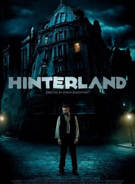 فیلم کرانه-hinterland