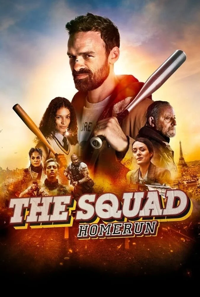 فیلم اکیپ: هوم ران-the squad: home run