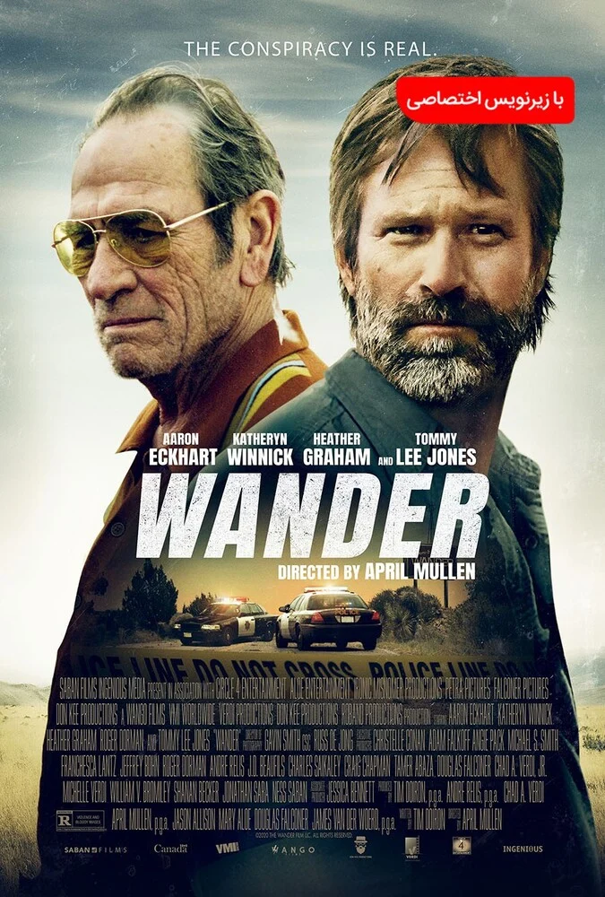 فیلم واندر-wander