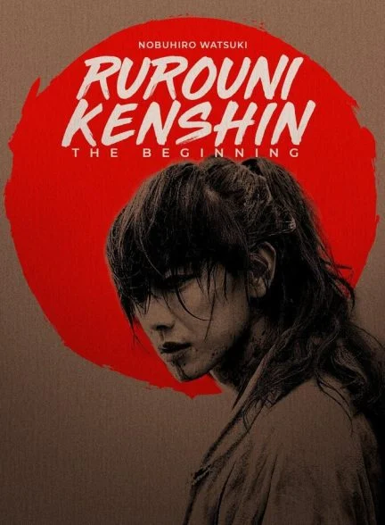 فیلم شمشیرزن دوره‌گرد: آغاز-rurouni kenshin: the beginning