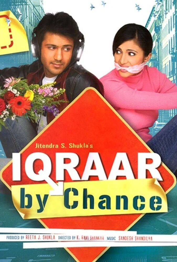 فیلم اعتراف ۲۰۰۶ - پوستر و صحنه‌هایی از فیلم