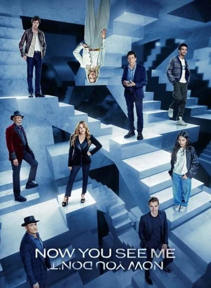 فیلم حالا من را می‌بینی: حالا من را نمی‌بینی-now you see me: now you don’t