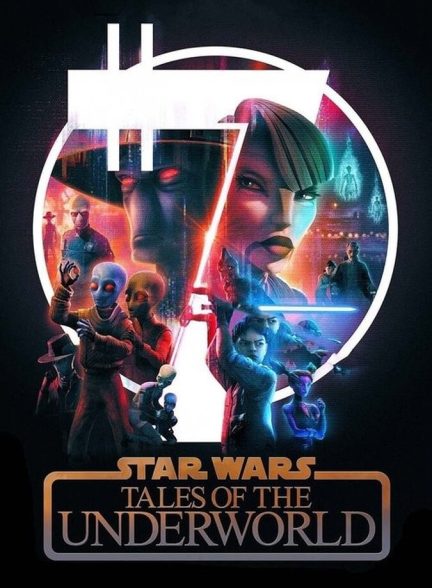سریال روایت‌هایی از دنیای زیرین-star wars: tales of the underworld